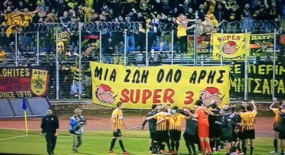 &Lambda;&alpha;&mu;ί&alpha; - &Alpha;&Rho;&Eta;&Sigma; 0-3 | &Theta;&rho;&iota;&alpha;&mu;&beta;&epsilon;&upsilon;&tau;&iota;&kappa;ή &epsilon;&pi;&iota;&sigma;&tau;&rho;&omicron;&phi;ή &sigma;&tau;&eta; &phi;&upsilon;&sigma;&iota;&kappa;ή &tau;&omicron;&upsilon; &theta;έ&sigma;&eta;!
